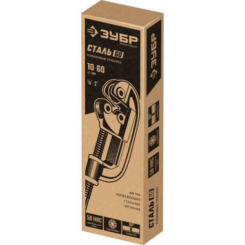 ЗУБР СТАЛЬ-60 (10-60 мм), Труборез для стали (23752)