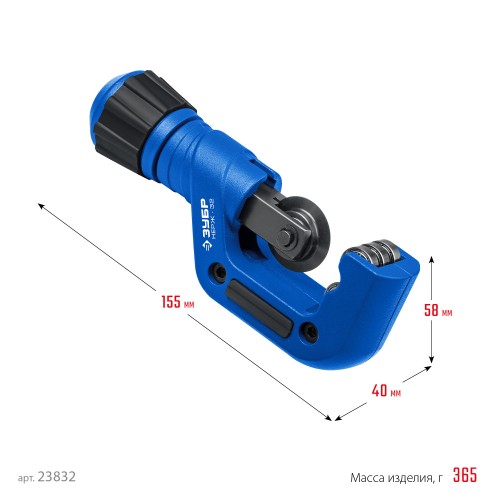 ЗУБР Нерж-32, 4 - 32 мм, на подшипниках, труборез для нержавеющей стали, Профессионал (23832)