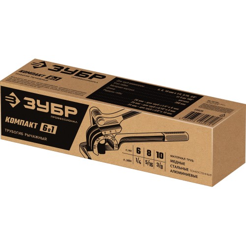 ЗУБР Компакт 6-в-1 6 - 10 мм, / 1/4 - 3/8″, Компактный трубогиб (23525)