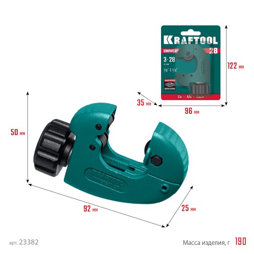 KRAFTOOL Universal-28, 3 - 28 мм, труборез для меди и алюминия (23382)