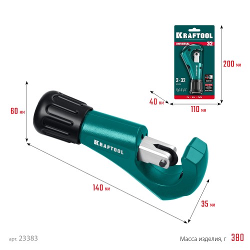 KRAFTOOL Universal-32, 3 - 32 мм, труборез для меди и алюминия (23383)