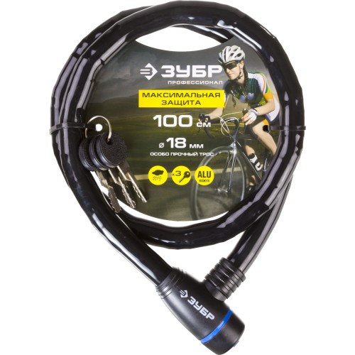 ЗУБР 1000 мм, d 18 мм, 3 ключа, тросовый замок, Профессионал (37260-100)