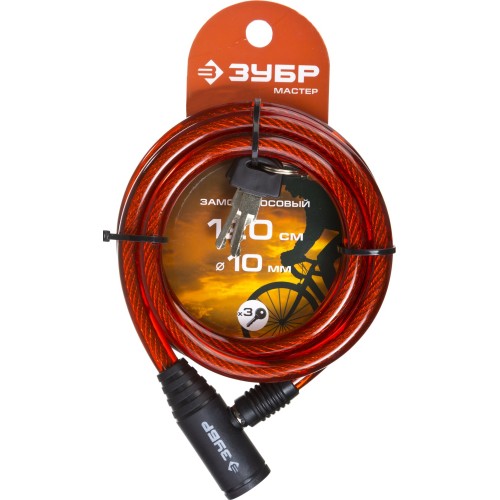 ЗУБР 1200 мм, d 10 мм, 3 ключа, тросовый замок (37263-120)