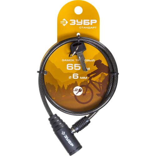 ЗУБР 650 мм, d 6 мм, 2 ключа, тросовый замок (37269-65)
