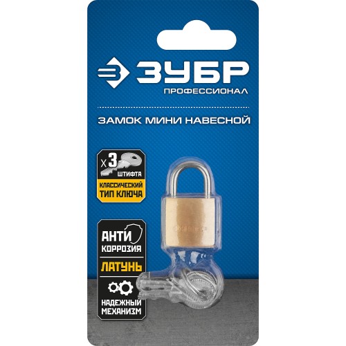 ЗУБР 20 мм, латунный корпус, мини, навесной замок, Профессионал (37130-20)