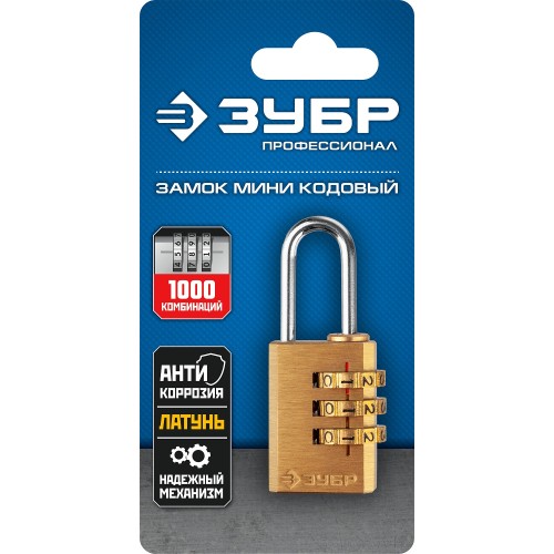 ЗУБР кодовый, 29 х 21 х 10 мм, 3 диска, мини, навесной замок, Профессионал (37118-1)