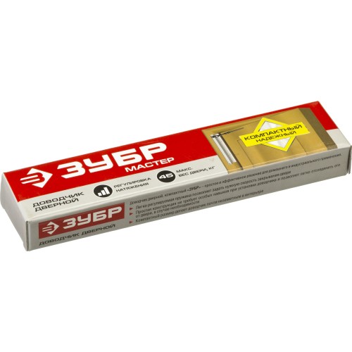 ЗУБР до 45 кг, облегченный, дверной доводчик (37900)