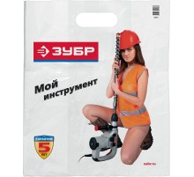 Пакет ЗУБР ″Перфоратор″, с вырубной ручкой, белый, 50х60см, 50мкм, 1шт