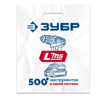 Пакет ЗУБР ПВД усиленный с вырубной ручкой, 45х54х10см, 90мкм