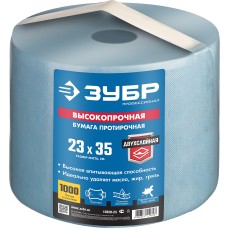 ЗУБР 23 х 35 см, 2-х слойная, в рулоне, 1000 листов, протирочная бумага, Профессионал (12820-23)