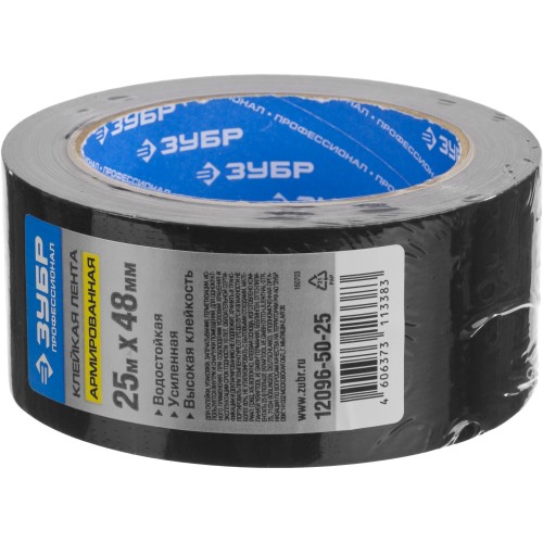 ЗУБР 48 мм, 25 м, черная, на тканевой основе, универсальная армированная лента, Профессионал (12096-50-25)