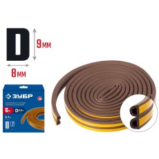 ЗУБР 6 м, D-профиль, размер 9 х 8 мм, коричневый, самоклеящийся резиновый уплотнитель, Профессионал (40930-006)