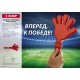 ЗУБР 28 см, пластиковая, красная, ладошка-хлопушка болельщика (69999)