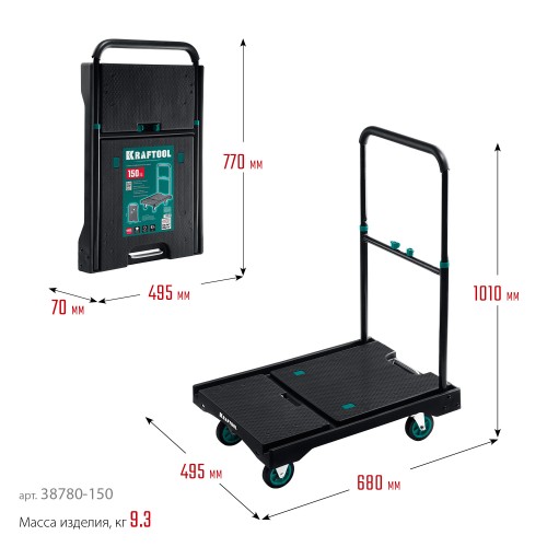 KRAFTOOL до 150 кг, платформа 68.0 х 49.5 см, складная рукоятка, складные колеса d 10 см, вес - 9.3 кг, платформенная тележка (38780-150)