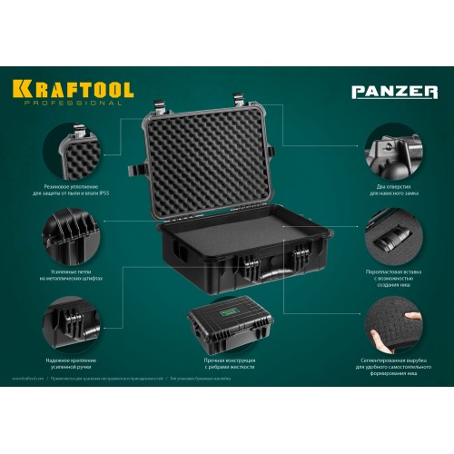 KRAFTOOL PANZER-10, 270 х 240 х 170 мм, (10″), IP55, ударопрочный пластиковый ящик (38251-10)
