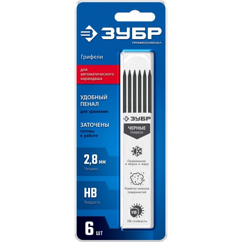 ЗУБР черные, d 2,8 мм, HB, 6 шт грифели для автоматического карандаша (06313-2)