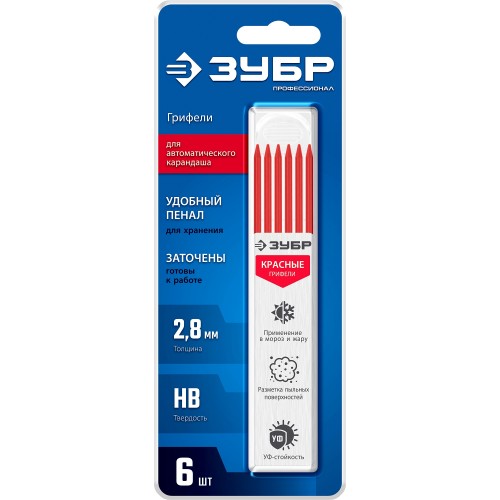 ЗУБР красные, d 2,8 мм, HB, 6 шт грифели для автоматического карандаша (06313-3)