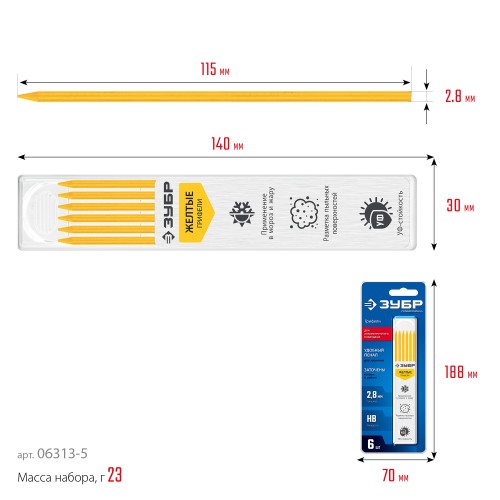ЗУБР желтые, d 2,8 мм, HB, 6 шт грифели для автоматического карандаша (06313-5)