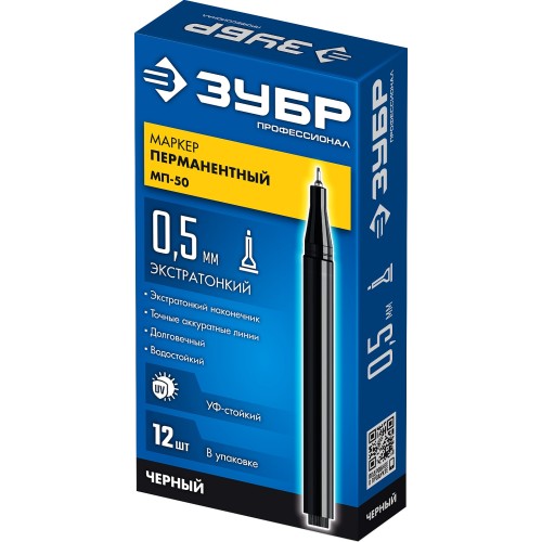 ЗУБР МП-50 черный, 0.5 мм перманентный маркер (06321-2)