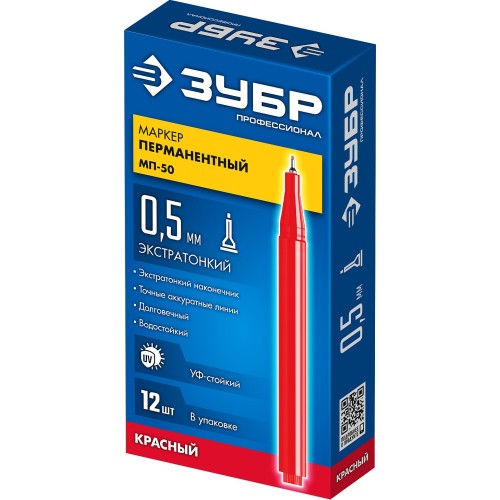ЗУБР МП-50 красный, 0.5 мм перманентный маркер (06321-3)