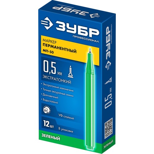 ЗУБР МП-50 зеленый, 0.5 мм перманентный маркер (06321-4)