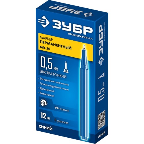 ЗУБР МП-50 синий, 0.5 мм перманентный маркер (06321-7)