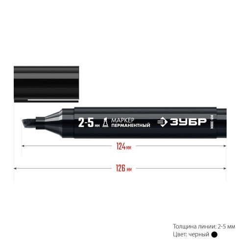ЗУБР МП-300К чёрный, 2-5 мм, клиновидный перманентный маркер (06323-2)