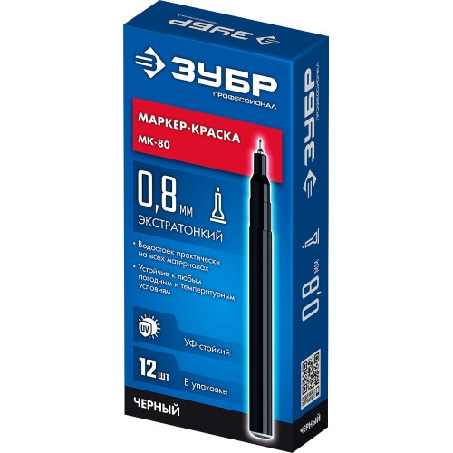 ЗУБР МК-80 черный, 0.8 мм маркер-краска (06324-2)