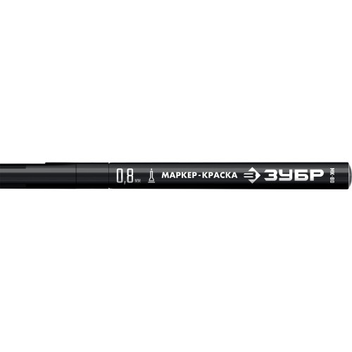 ЗУБР МК-80 черный, 0.8 мм маркер-краска (06324-2)