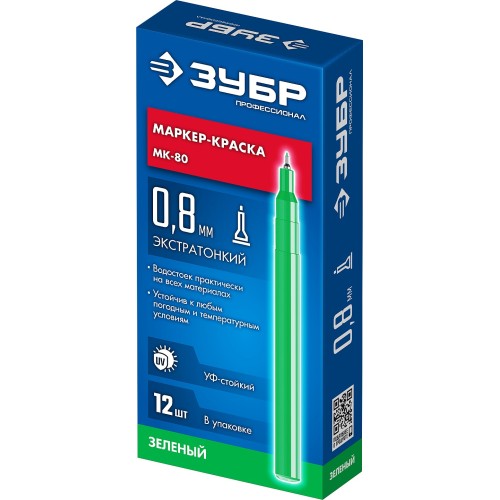 ЗУБР МК-80 зеленый, 0.8 мм маркер-краска (06324-4)