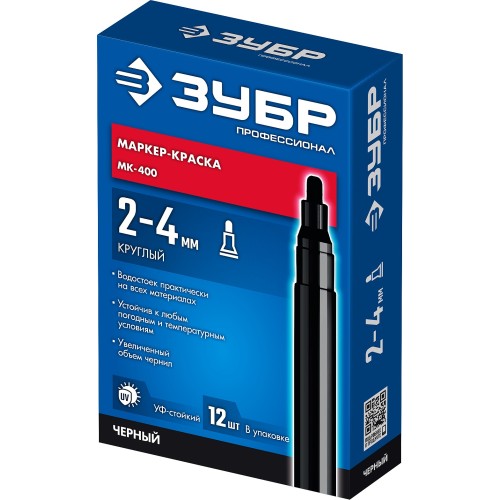 ЗУБР МК-400 черный, 2-4 мм маркер-краска (06325-2)