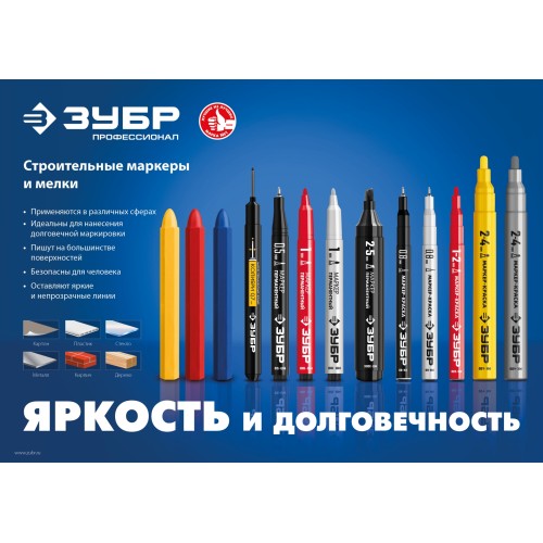 ЗУБР МК-400 красный, 2-4 мм маркер-краска (06325-3)