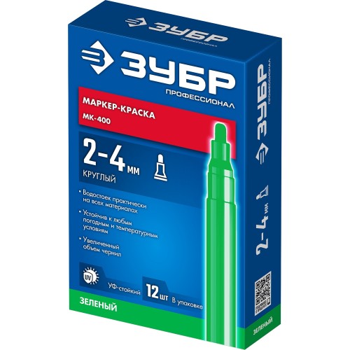 ЗУБР МК-400 зеленый, 2-4 мм маркер-краска (06325-4)