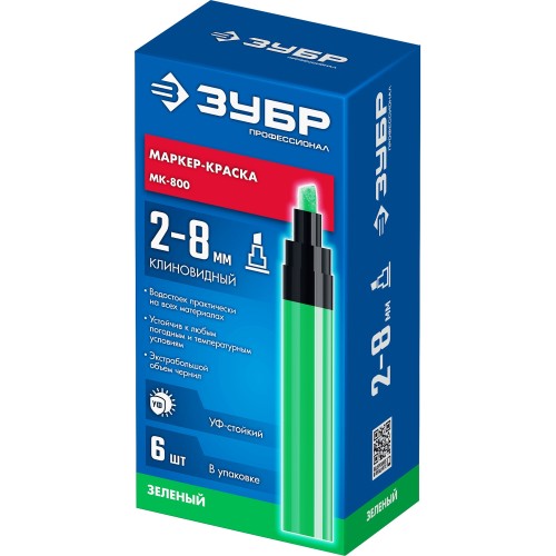 ЗУБР МК-800 зеленый, 2-8 мм клиновидный маркер-краска (06327-4)
