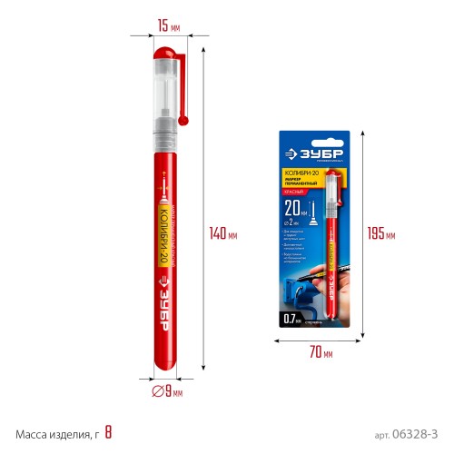 ЗУБР Колибри-20 красный, наконечник L 20 мм, ᴓ 2 мм, перманентный маркер для отверстийл (06328-3)