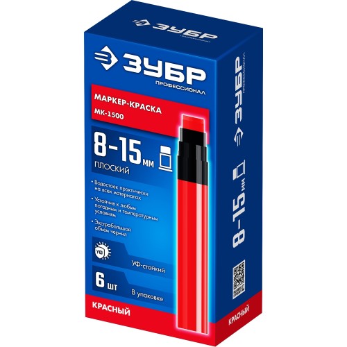 ЗУБР МК-1500 красный, 8-15 мм маркер-краска (06329-3)