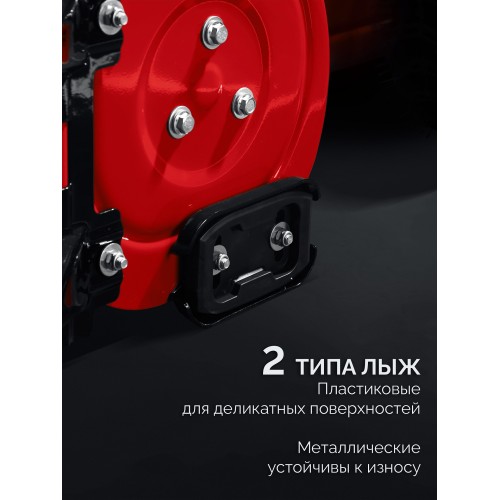 ЗУБР 72 см, бензиновый снегоуборщик (СМБ-7-72 Э)