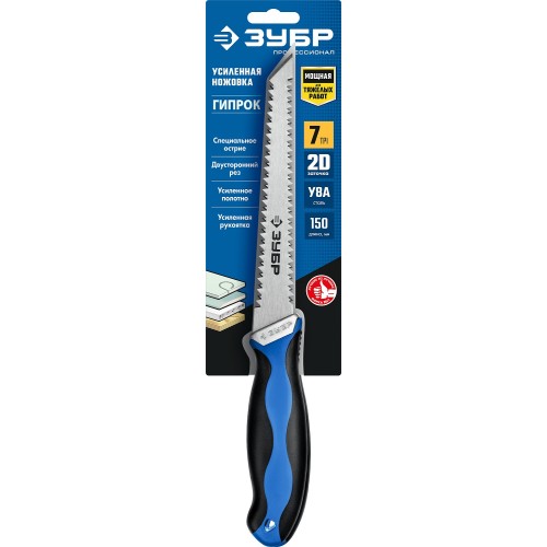 ЗУБР Гипрок, 150 мм, выкружная мини-ножовка, Профессионал (15178)