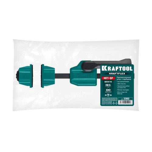 KRAFTOOL KRAFTFLEX MFT-SP, в отверстия 20 мм, горизонтальный упор/струбцина (32802)