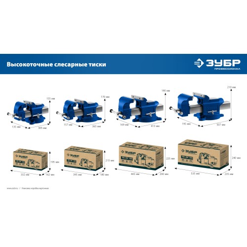 ЗУБР 100 мм, высокоточные слесарные тиски, Профессионал (32703-100)