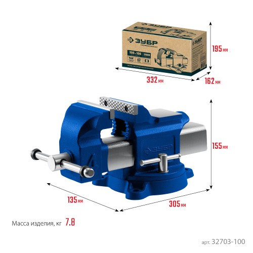 ЗУБР 100 мм, высокоточные слесарные тиски, Профессионал (32703-100)