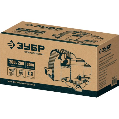 ЗУБР 200 мм, слесарные тиски, Профессионал (32703-200)