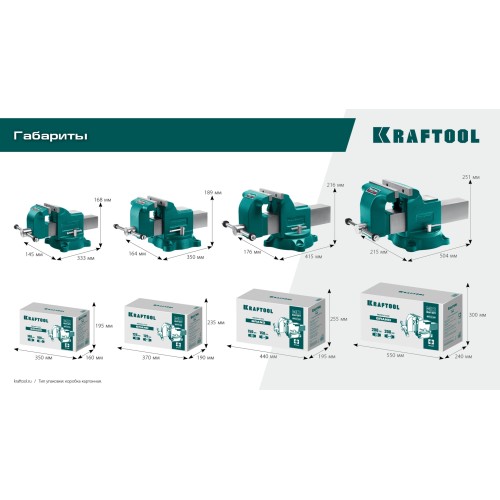 KRAFTOOL GRAND, 100 мм, слесарные тиски (32702-100)