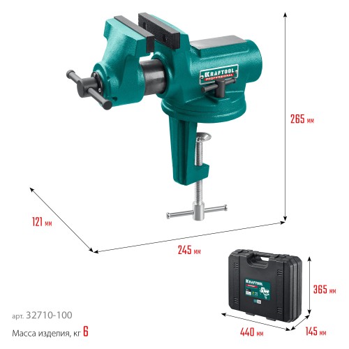 KRAFTOOL EXPERT 100 мм, в кейсе, универсальные мобильные тиски (32710-100)
