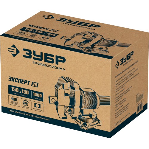 ЗУБР ЭКСПЕРТ-3D, 150 мм, многофункциональные слесарные тиски (32712-150)