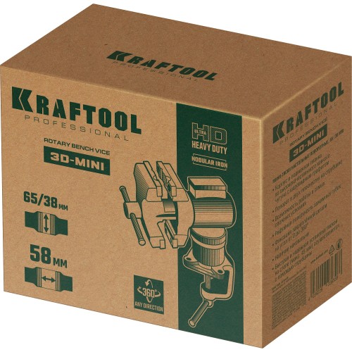 KRAFTOOL 3D-Mini, 65/38 мм, многофункциональные настольные тиски (32714-65)