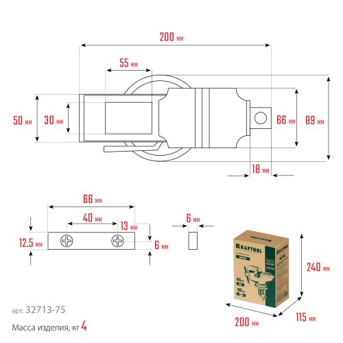 KRAFTOOL Mini, 65 мм, прецизионные тиски на струбцине (32713-75)