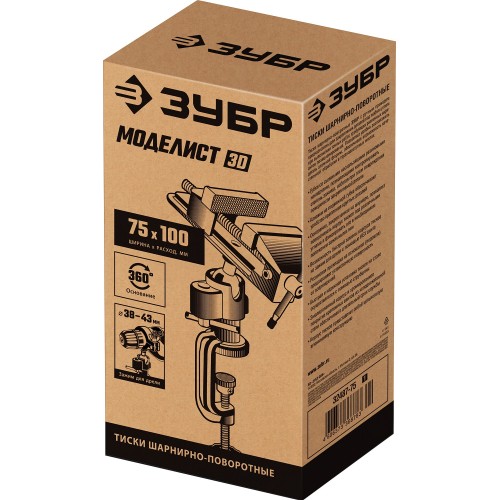 ЗУБР Моделист, 75 мм, шарнирно-поворотные тиски (32487-75)