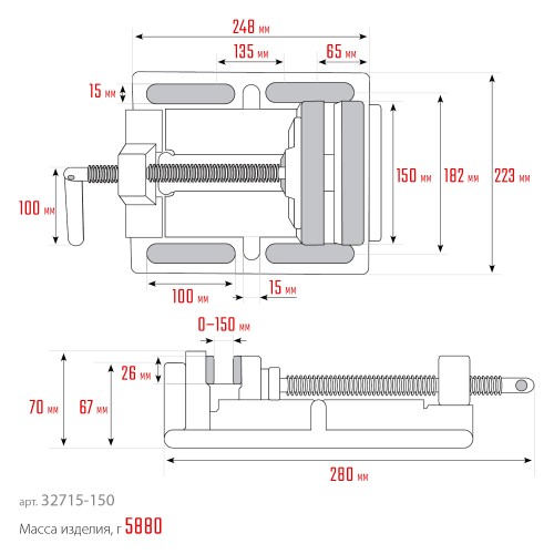 KRAFTOOL 150 мм, станочные сверлильные тиски (32715-150)
