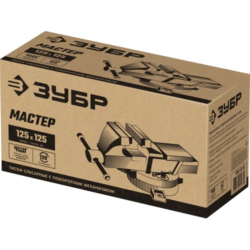 ЗУБР 125 мм, слесарные тиски (3258-125)